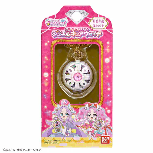 BANDAI �~�j�`���A�R���N�V���� �W���G���L���A�E�H�b�` �y�v���U�Z���N�g�z_5