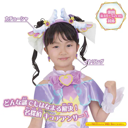 BANDAI �ϐg�v���`���[�� �L���A�A���T�[ �A�N�Z�T���[�Z�b�g �y�v���U�Z���N�g�z_3