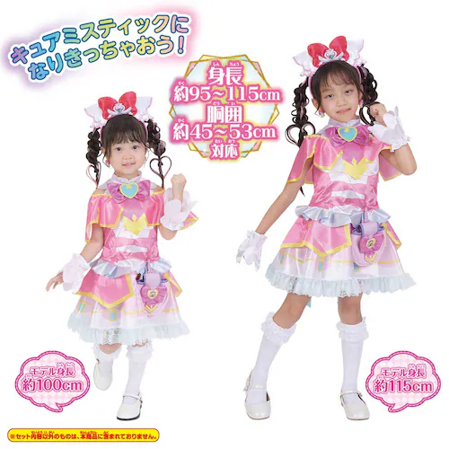 BANDAI �ϐg�v���`���[�� �L���A�~�X�e�B�b�N �y�v���U�Z���N�g�z_5