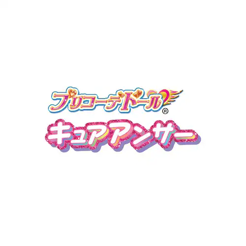 BANDAI �v���R�[�f�h�[�� �L���A�A���T�[ �y�v���U�Z���N�g�z_2