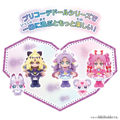 BANDAI �v���R�[�f�h�[�� �L���A�~�X�e�B�b�N �y�v���U�Z���N�g�z_7