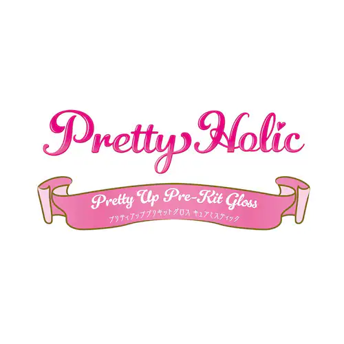 BANDAI Pretty Holic プリティアッププリキットグロス キュアミスティック 【プラザセレクト】_2