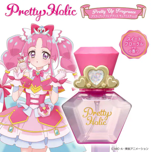 BANDAI Pretty Holic �v���e�B�A�b�v�t���O�����X �L���A�~�X�e�B�b�N �y�v���U�Z���N�g�z_3