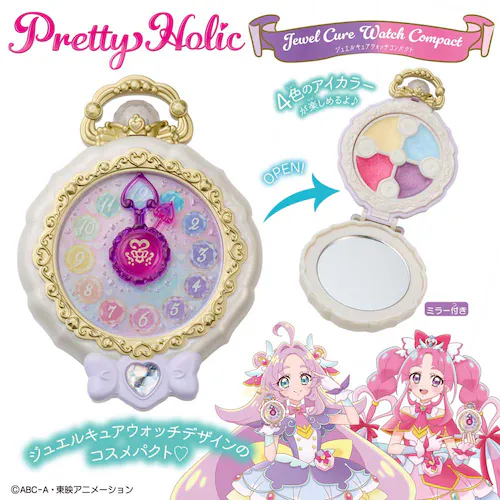 BANDAI Pretty Holic �W���G���L���A�E�H�b�`�R���p�N�g �y�v���U�Z���N�g�z_4