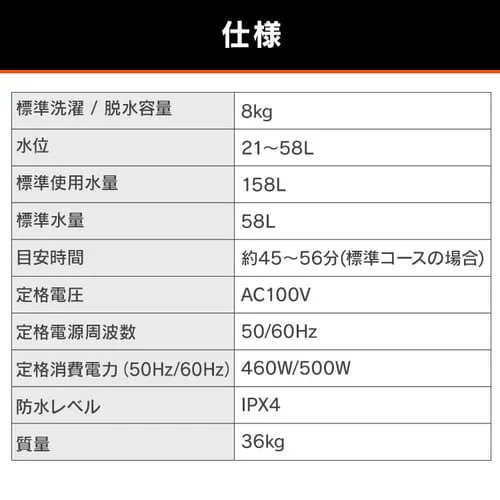 y󂠂z @ 8.0kg XvEHbV IAW-T805BL-B +ܕt_14