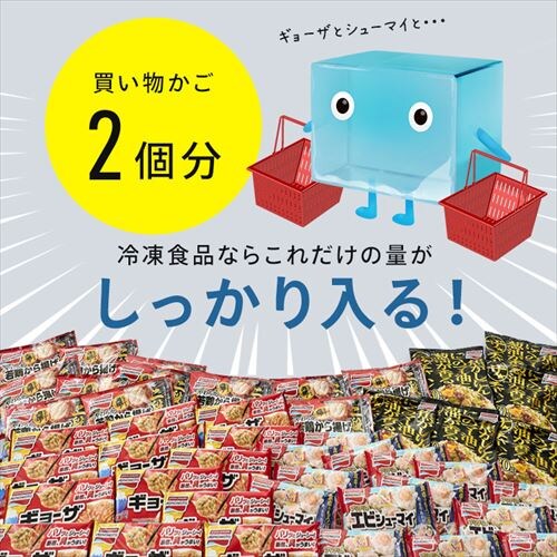 yݒuz ① 230L  eʗⓀ87L 1l炵 ƒp 2hA 54.4cm IRSN-23B-W zCg_6