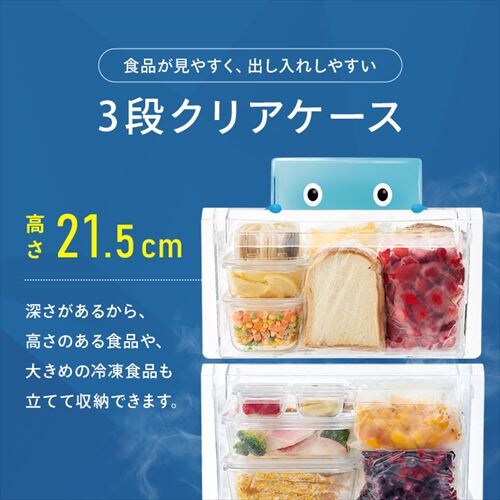 yݒuz ① 230L  eʗⓀ87L 1l炵 ƒp 2hA 54.4cm IRSN-23B-W zCg_7