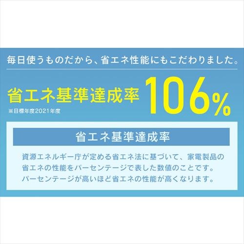 yݒuz ① 230L  eʗⓀ87L 1l炵 ƒp 2hA 54.4cm IRSN-23B-W zCg_15