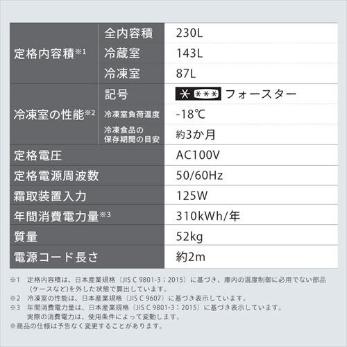 ① 230L  eʗⓀ87L 1l炵 ƒp 2hA 54.4cm IRSN-23B-W zCg_18