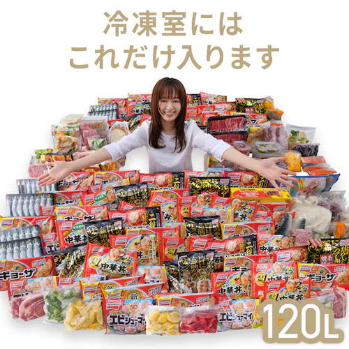 yݒuz ① 235L 哀 eʗⓀő123L  Ⓚ/①؂ւZNg[ 1l炵 ƒp 56.2cm IRSN-HF24A-B ubN_5