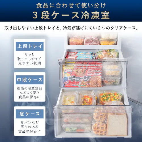 yݒuz ① 235L 哀 eʗⓀő123L  Ⓚ/①؂ւZNg[ 1l炵 ƒp 56.2cm IRSN-HF24A-B ubN_6