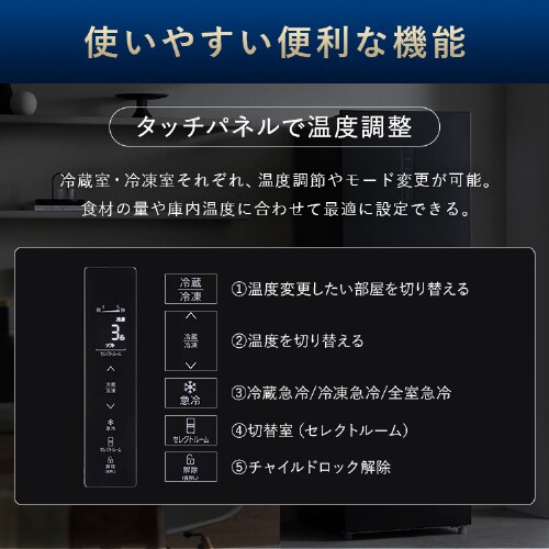 yݒuz ① 235L 哀 eʗⓀő123L  Ⓚ/①؂ւZNg[ 1l炵 ƒp 56.2cm IRSN-HF24A-B ubN_11