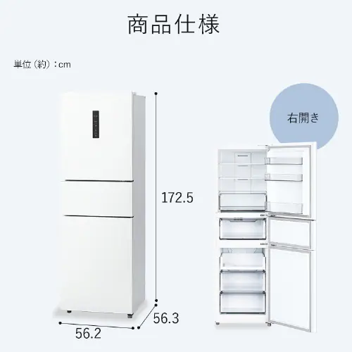 yݒuz ① 235L 哀 eʗⓀő123L  Ⓚ/①؂ւZNg[ 1l炵 ƒp 56.2cm IRSN-HF24A-B ubN_17