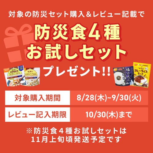 _ViEX^hЃZbg hЃObY Zbg 44_ hЃbN hЃZbg 1lp ObY  ЊQObY bN hЗpi Tj^[pi nfBt@_2