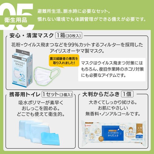 _ViEX^hЃZbg hЃObY Zbg 44_ hЃbN hЃZbg 1lp ObY  ЊQObY bN hЗpi Tj^[pi nfBt@_9