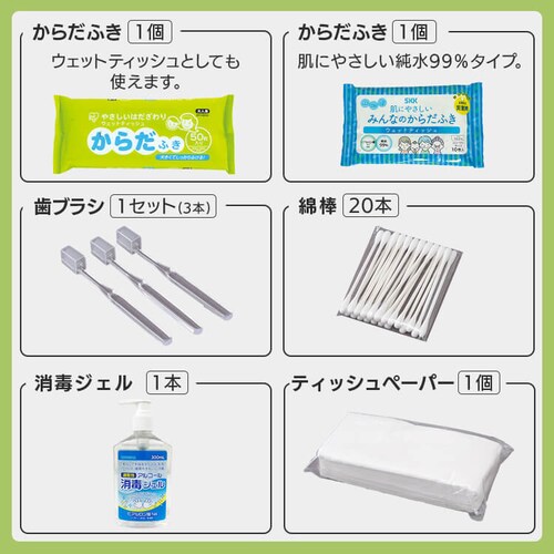 _ViEX^hЃZbg hЃObY Zbg 44_ hЃbN hЃZbg 1lp ObY  ЊQObY bN hЗpi Tj^[pi nfBt@_10