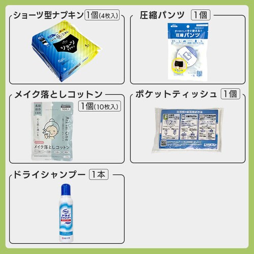 _ViEX^hЃZbg hЃObY Zbg 44_ hЃbN hЃZbg 1lp ObY  ЊQObY bN hЗpi Tj^[pi nfBt@_11