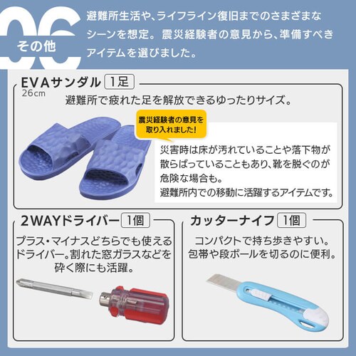 _ViEX^hЃZbg hЃObY Zbg 44_ hЃbN hЃZbg 1lp ObY  ЊQObY bN hЗpi Tj^[pi nfBt@_12