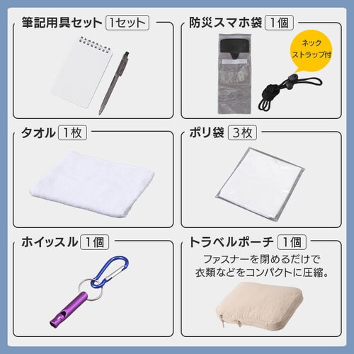 _ViEX^hЃZbg hЃObY Zbg 44_ hЃbN hЃZbg 1lp ObY  ЊQObY bN hЗpi Tj^[pi nfBt@_13