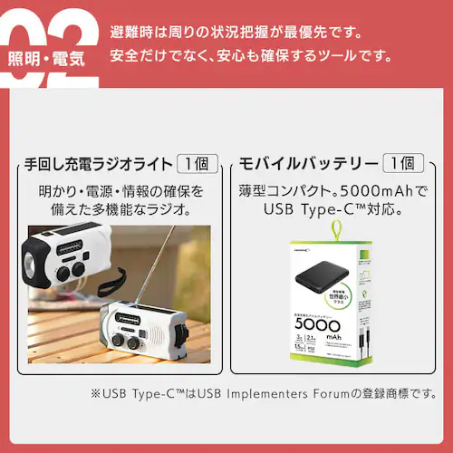 \新商品・公式店限定/防災グッズ セット 18点セット 防災リュック 防災セット 1人用 防災 避難グッズ ウォータータンク カセットコンロ 避難リュック 防災用品_5