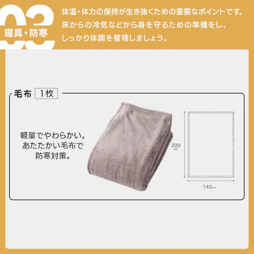 \新商品・公式店限定/防災グッズ セット 18点セット 防災リュック 防災セット 1人用 防災 避難グッズ ウォータータンク カセットコンロ 避難リュック 防災用品_6