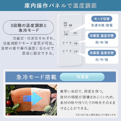 設置無料】 冷蔵庫 371L 自動霜取り 大容量2段冷凍室97L 大凍量 家庭用