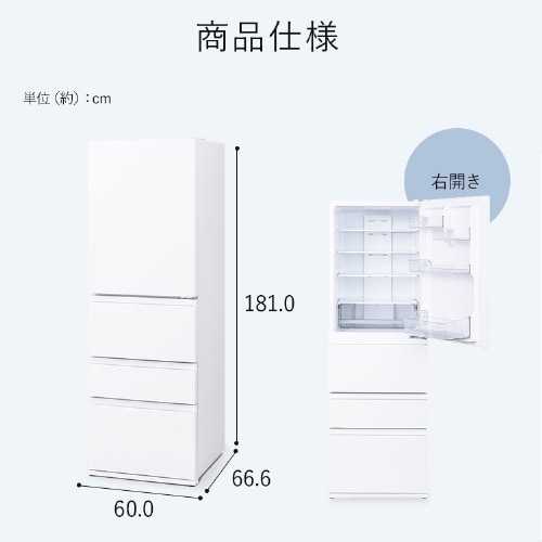 アイリスオーヤマ IRSN-37A-W 冷蔵庫 371L 2025年製 冷蔵庫 371L｜4ドア｜冷蔵庫｜大型家電｜電化製品｜商品情報