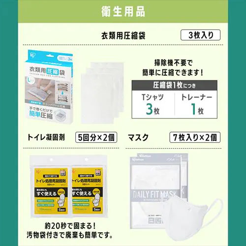 防災リュック 2人用 51点 食品付き 防災セット_8