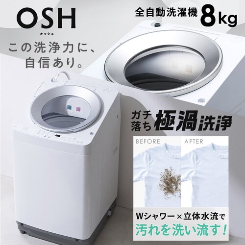 ݒu c^@ OSH 8L  2A+哀ʗ① 235L  ITW-80A01-W{IRSN-HF24A-W ①Ɂ^yvUZNgz_4