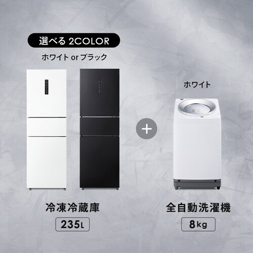 �y�ݒu�����z �Ɠd2�_�Z�b�g �c�^����@ OSH 8kg �������� 2�A+�哀�ʗ①�� 235L ITW-80A01-W�{IRSN-HF24A-W_5