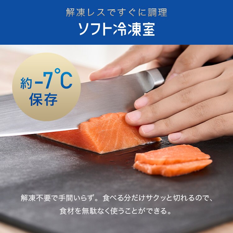 設置無料】 冷蔵庫 439L 自動霜取り 大容量冷凍室223L 大凍量 幅68.5cm