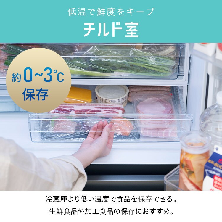 設置無料】 冷蔵庫 439L 自動霜取り 大容量冷凍室223L 大凍量 幅68.5cm