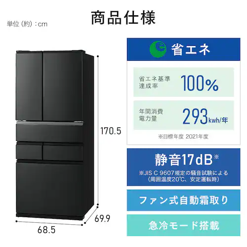 yݒuz ① 439L eʗⓀ223L  68.5cm IRSN-HF44A-B ubN_14