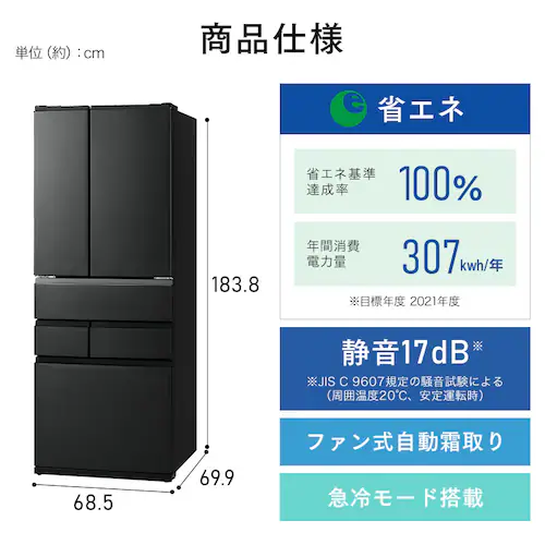 yݒuz ① 489L eʗⓀ223L  68.5cm IRSN-HF49A-B ubN_14