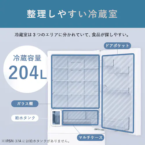 Ⓚ① 370L Xt IRSN-I37A-B ubN_7