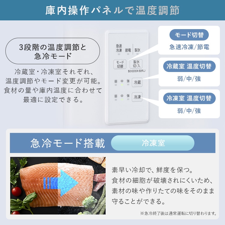 ☆実質89800円☆ 【設置無料】 冷蔵庫 370L 大凍量 自動霜取り 自動