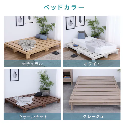 ステージベッド ダブル グレージュ【プラザセレクト】_13