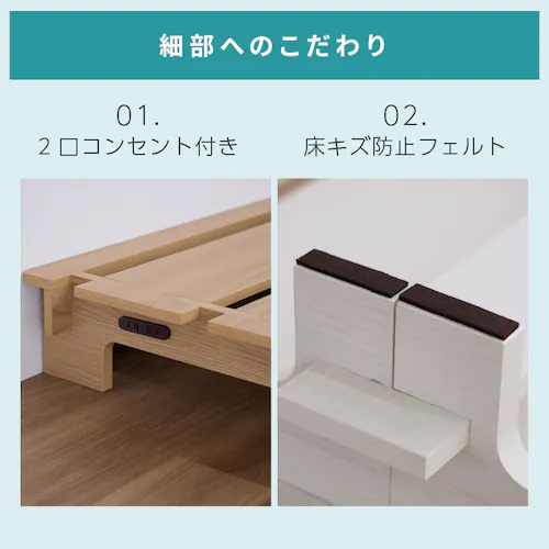 ステージベッド ダブル ナチュラル【プラザセレクト】_9