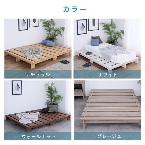 ステージベッド ダブル ナチュラル【プラザセレクト】_11