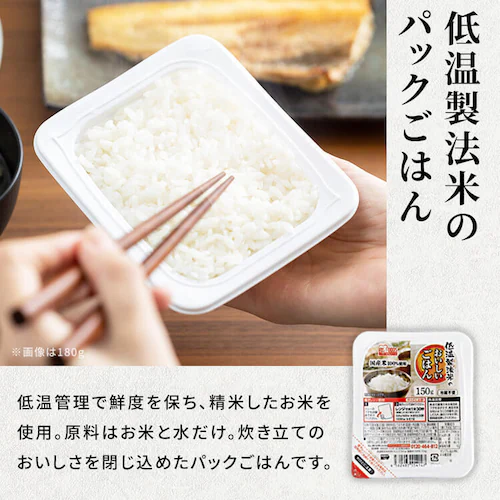 港町定食12食セット(煮魚・汁物・お茶漬け)_14