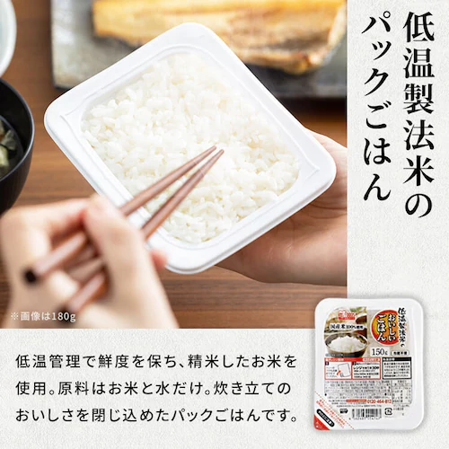 港町定食12食セット(煮魚・ととバーグ)_12