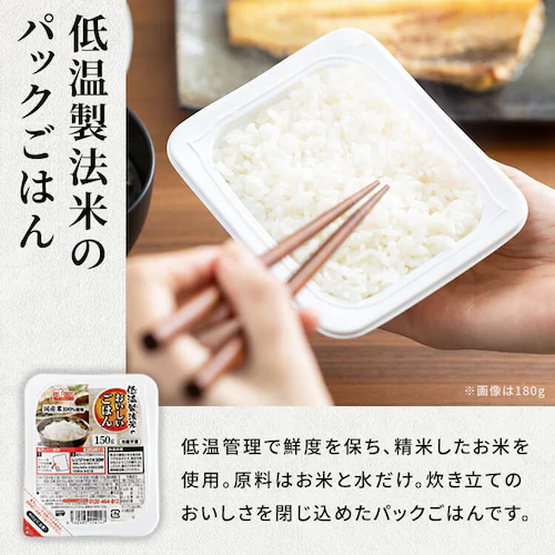 港町定食12食セット(煮魚・ととバーグ・汁物)_15