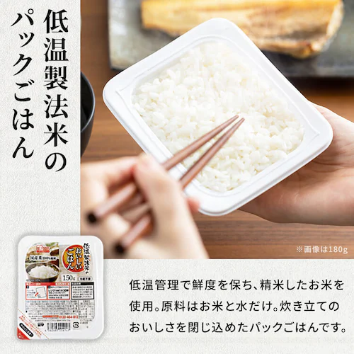 \温めるだけ!/港町定食6食セット_9