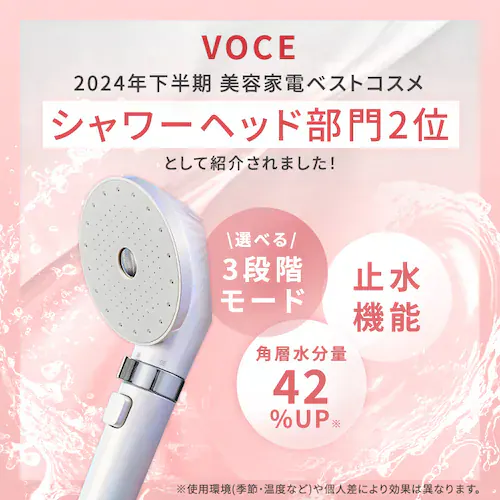 MiCOLA ウルトラファインバブル クレンジングシャワーヘッド シェルホワイト_2