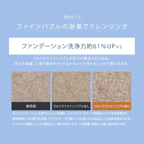 MiCOLA ウルトラファインバブル クレンジングシャワーヘッド シェルホワイト_10