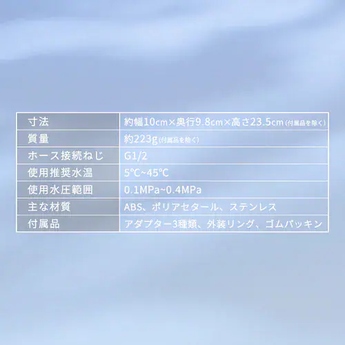 MiCOLA ウルトラファインバブル クレンジングシャワーヘッド シェルホワイト_19