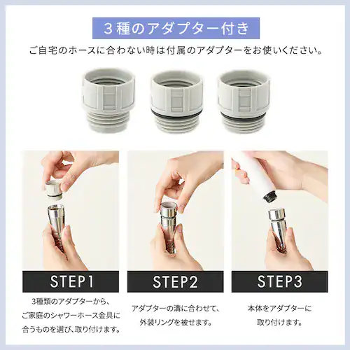 MiCOLA ウルトラファインバブル クレンジングシャワーヘッド シェルホワイト_20