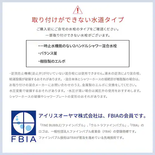 MiCOLA ウルトラファインバブル クレンジングシャワーヘッド シェルホワイト_21