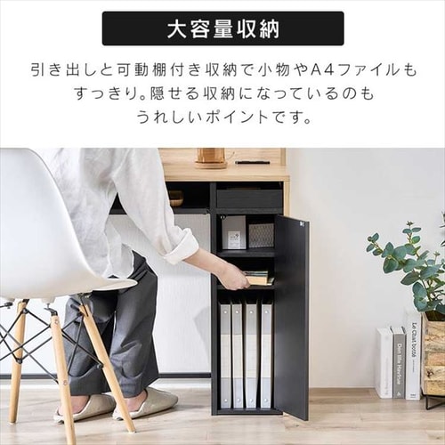 パソコンデスク　勉強机　収納ラック　収納棚　デスクラック　ナチュラル×ブラック 楽天市場】【12/15(月)20時〜P5倍＆クーポン有】システムデスク 3点