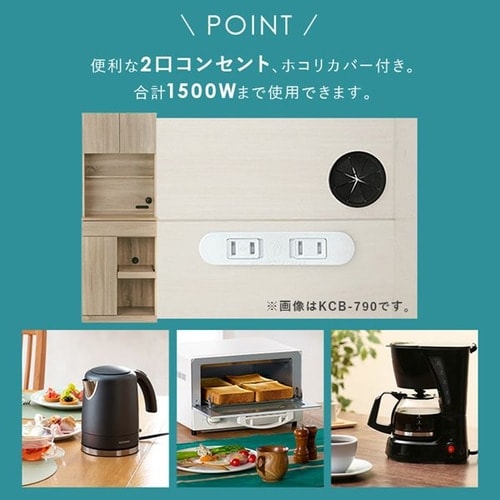 食器棚 スリム ウッドキッチンキャビネット WKCB-590 オフ 食器棚 スリム ウッドキッチンキャビネット WKCB-590 オフ